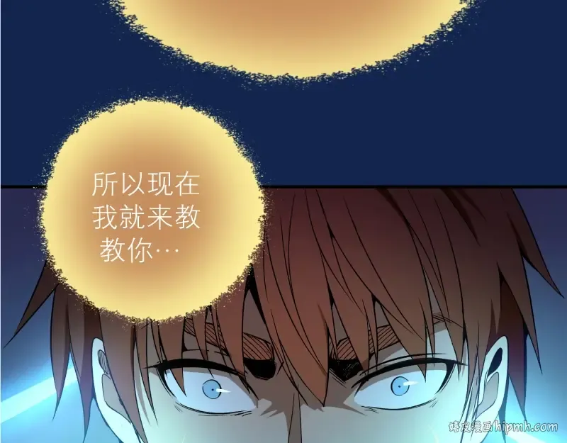 第25话 致命一击！ 第32页