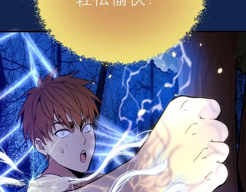 第25话 致命一击！ 第40页