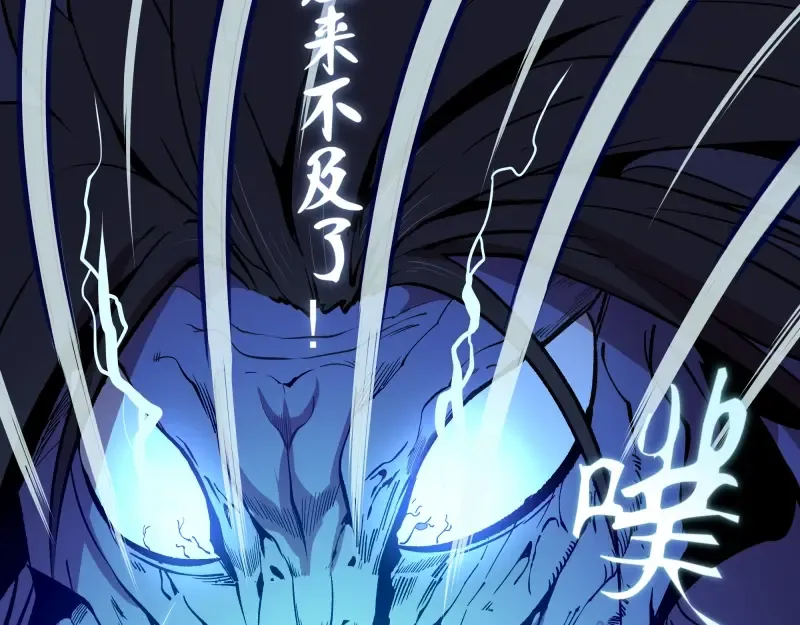 第25话 致命一击！ 第45页