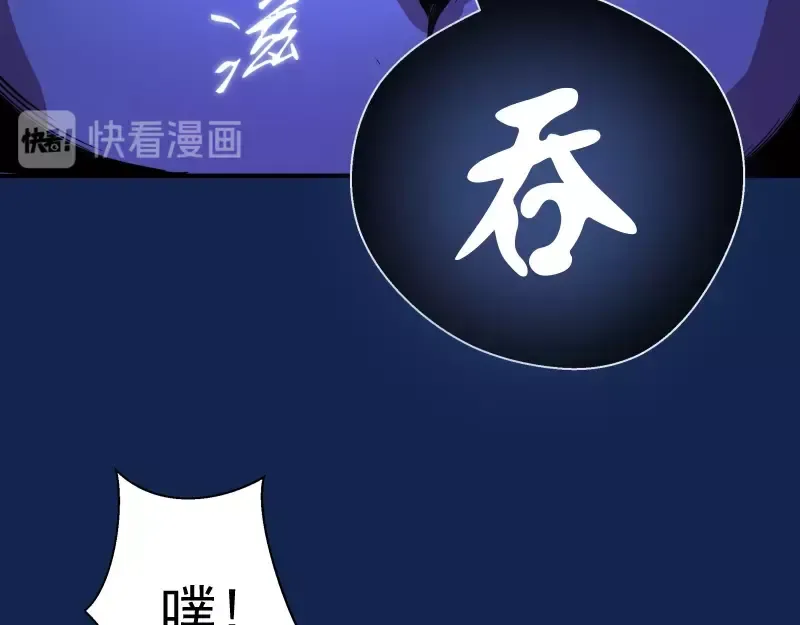第25话 致命一击！ 第47页