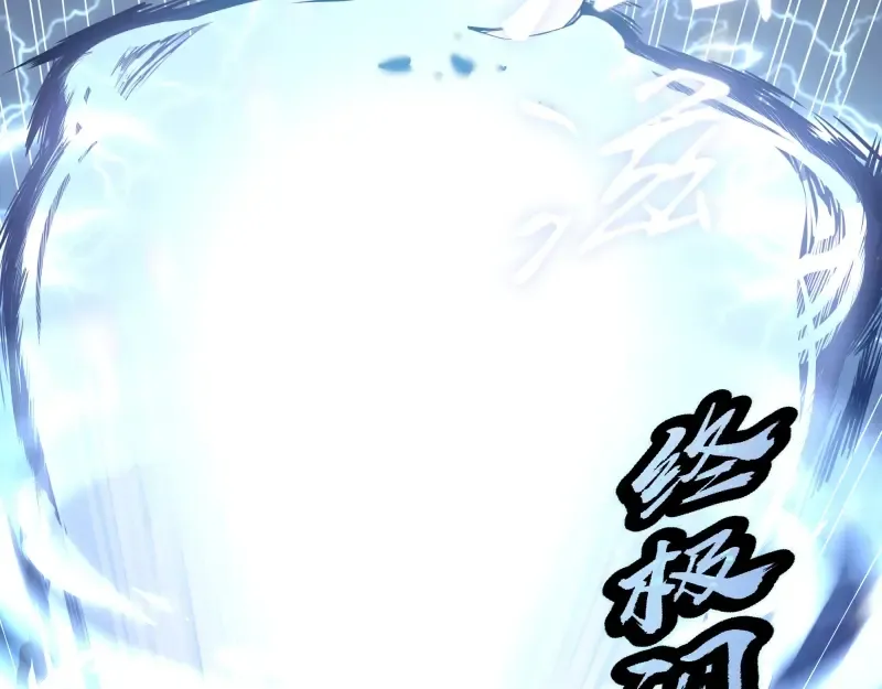 第25话 致命一击！ 第54页