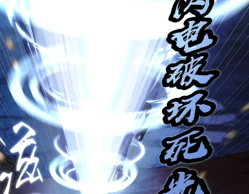 第25话 致命一击！ 第55页