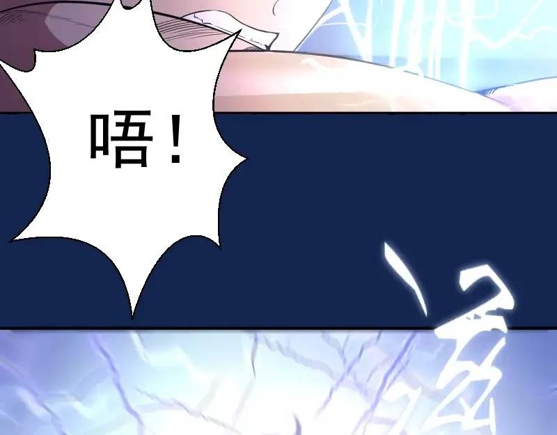 第25话 致命一击！ 第60页