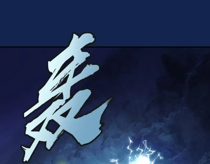 第25话 致命一击！ 第63页