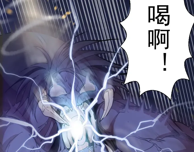 第25话 致命一击！ 第93页