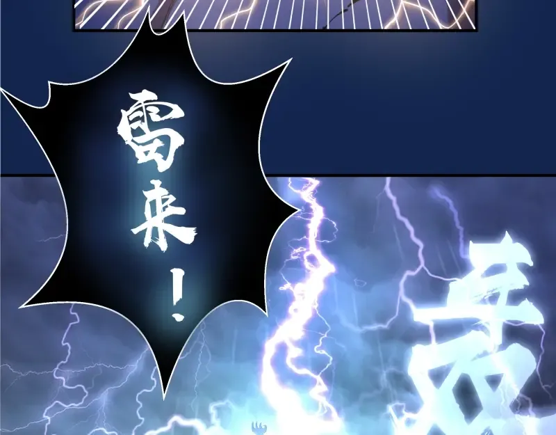 第25话 致命一击！ 第107页