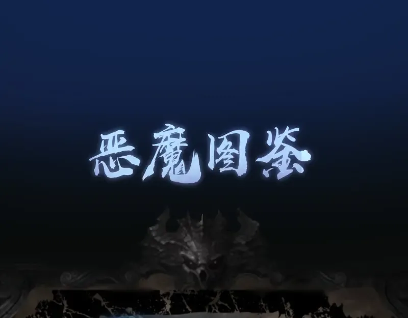 第25话 致命一击！ 第125页