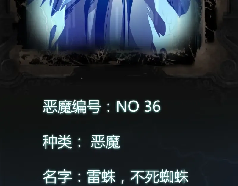 第25话 致命一击！ 第127页
