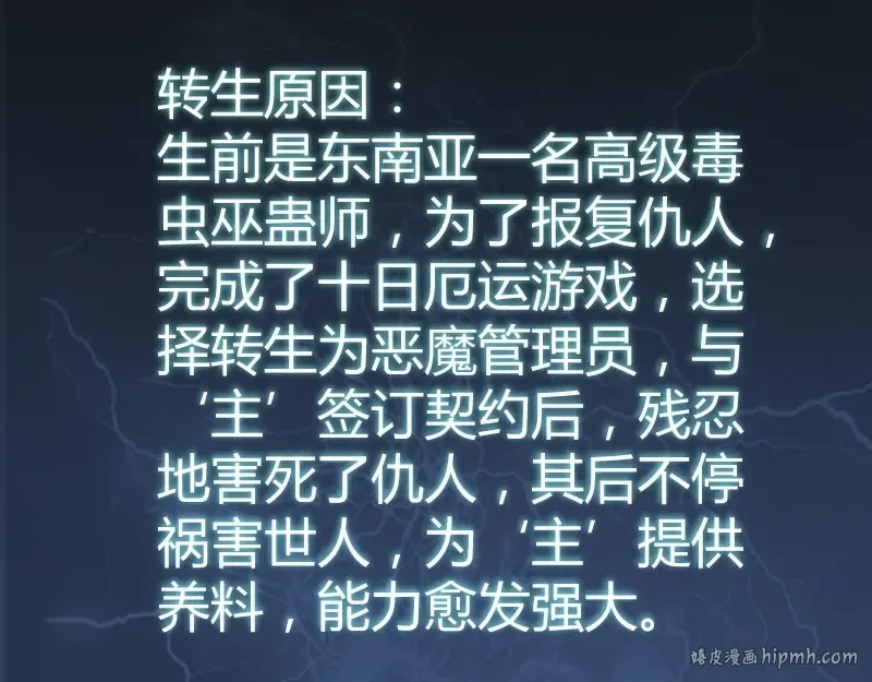 第25话 致命一击！ 第128页