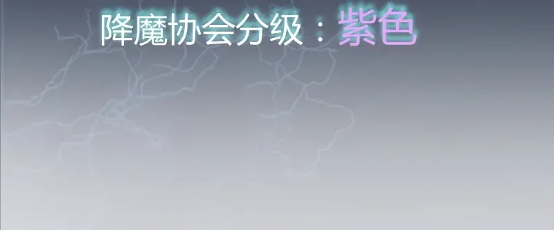 第25话 致命一击！ 第131页
