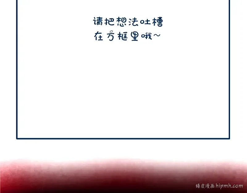 第25话 致命一击！ 第136页