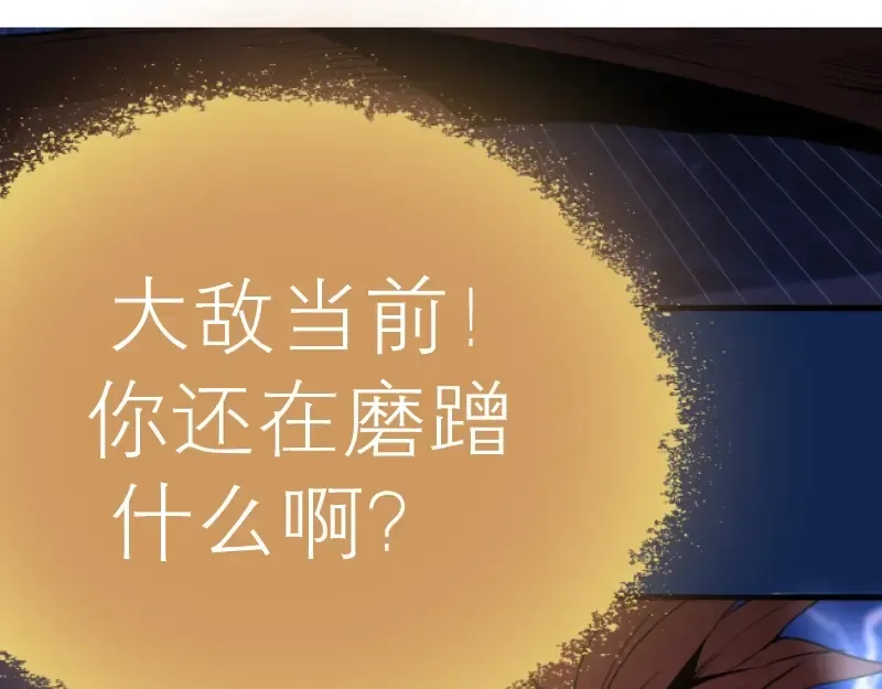 第25话 致命一击！ 第142页