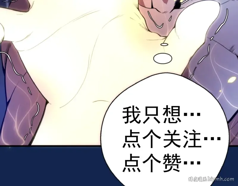 第25话 致命一击！ 第144页