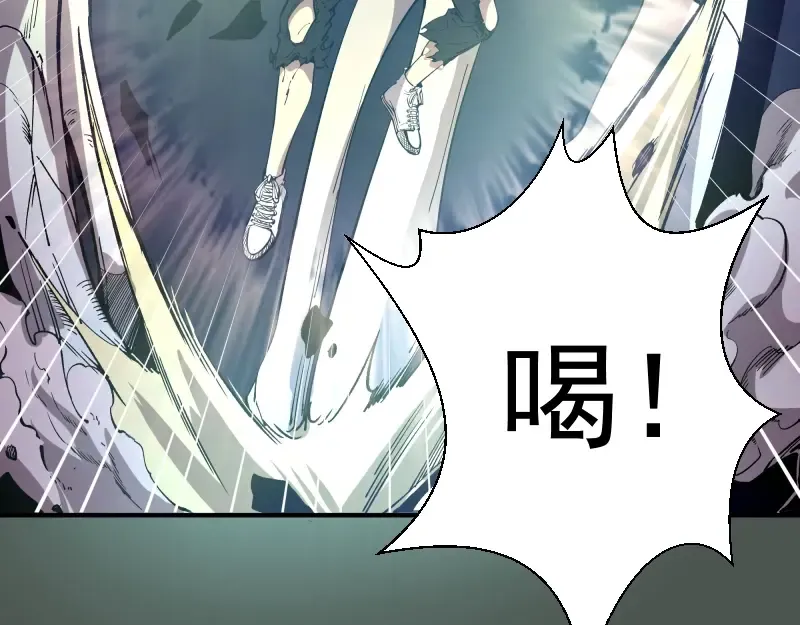 第26话 无法控制的力量！ 第14页
