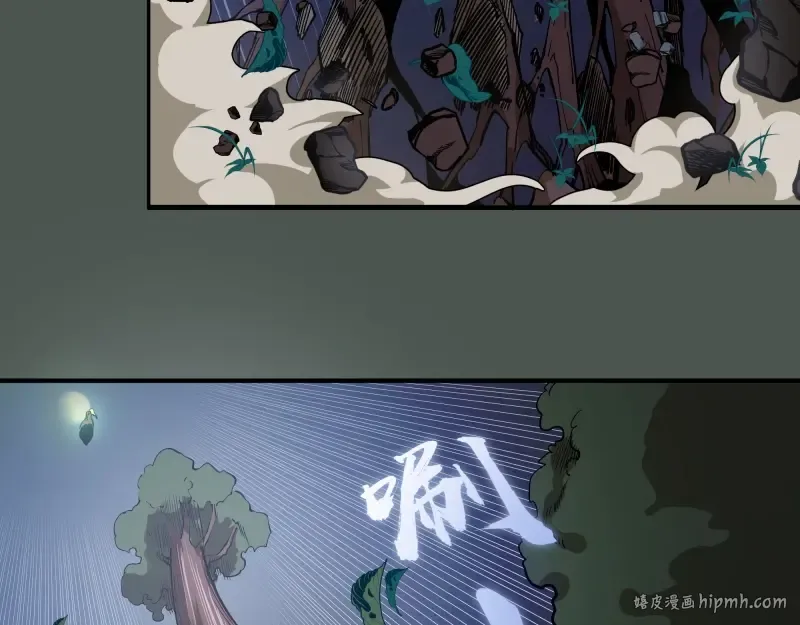 第26话 无法控制的力量！ 第16页