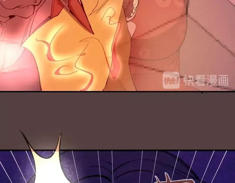 第26话 无法控制的力量！ 第68页