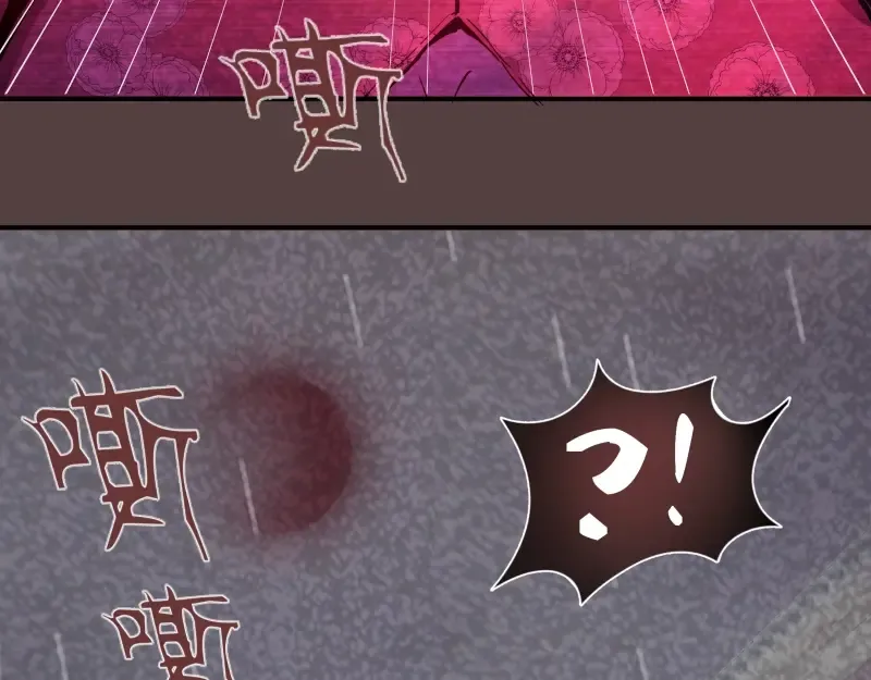 第26话 无法控制的力量！ 第71页