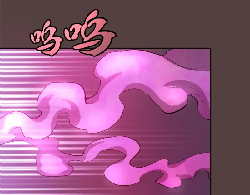 第26话 无法控制的力量！ 第117页