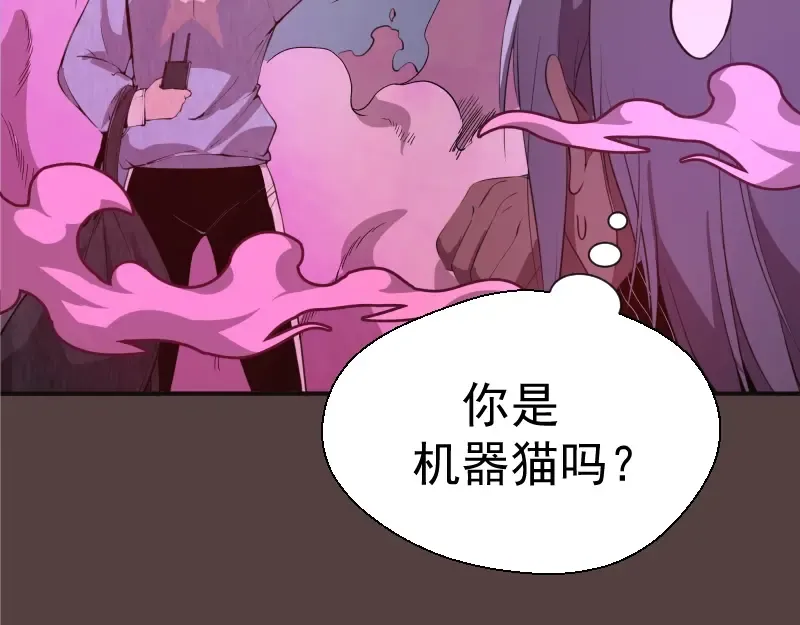 第26话 无法控制的力量！ 第122页