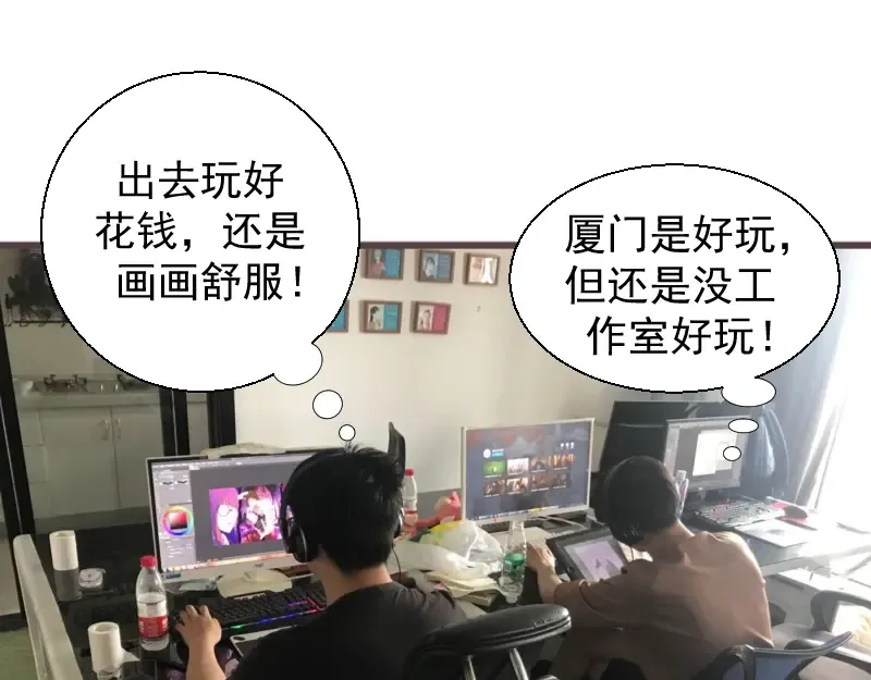 第26话 无法控制的力量！ 第142页