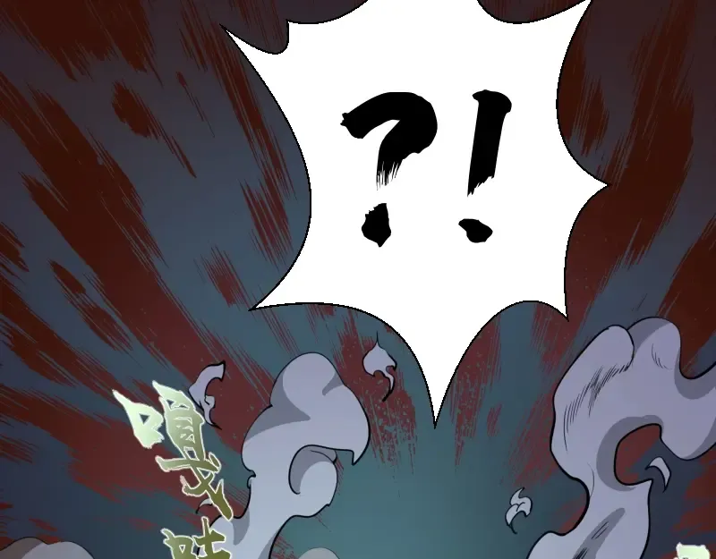 第27话 精神世界的战斗！ 第27页
