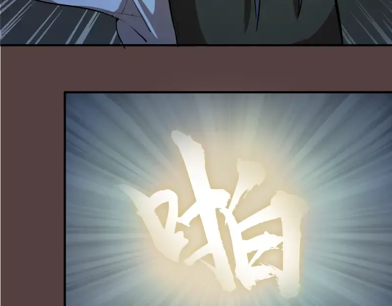第27话 精神世界的战斗！ 第41页