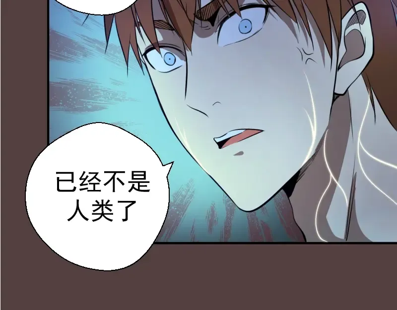 第27话 精神世界的战斗！ 第50页