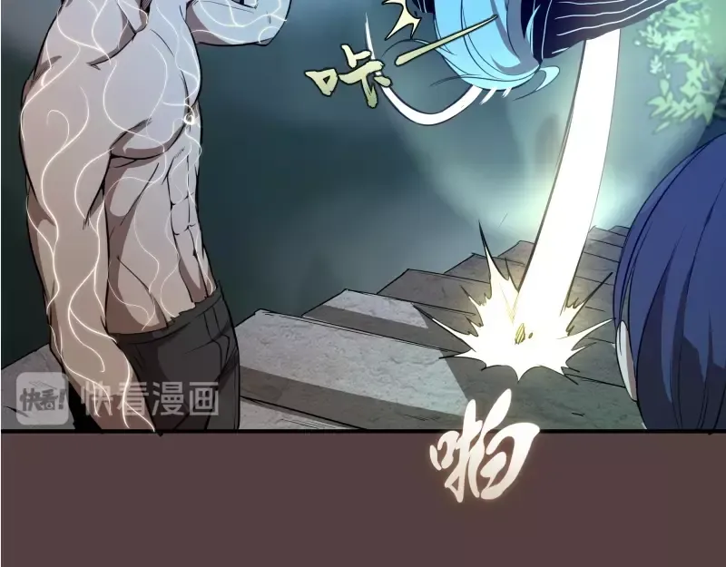 第27话 精神世界的战斗！ 第52页