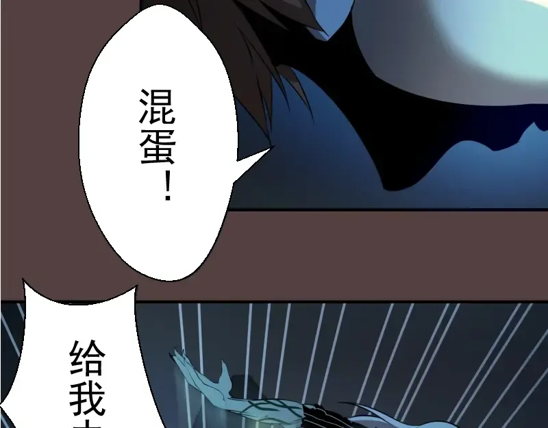 第27话 精神世界的战斗！ 第58页