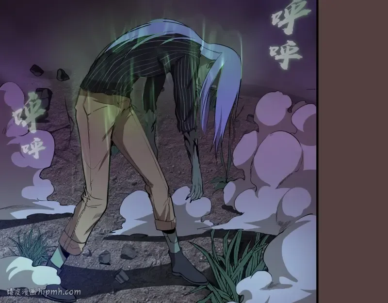 第27话 精神世界的战斗！ 第64页