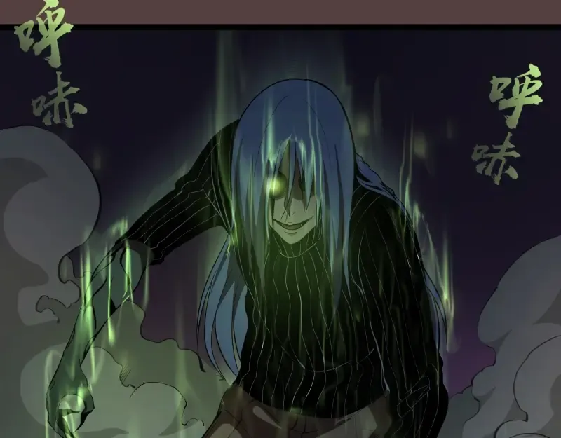 第27话 精神世界的战斗！ 第66页
