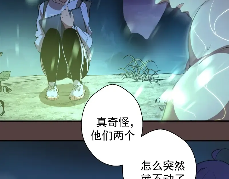 第27话 精神世界的战斗！ 第92页