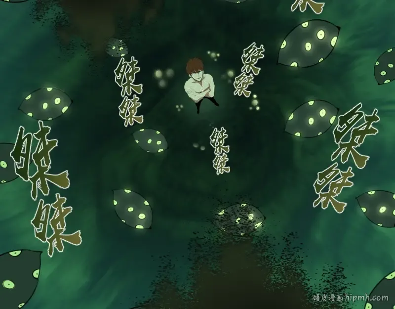 第27话 精神世界的战斗！ 第112页