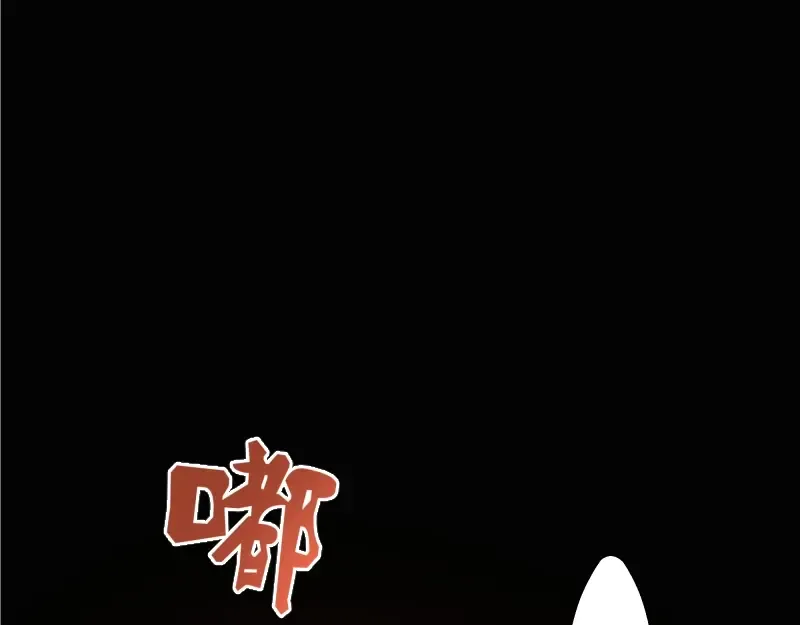 第27话 精神世界的战斗！ 第127页