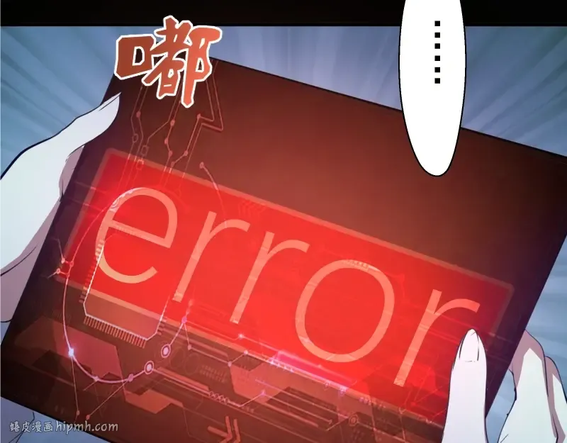 第27话 精神世界的战斗！ 第128页