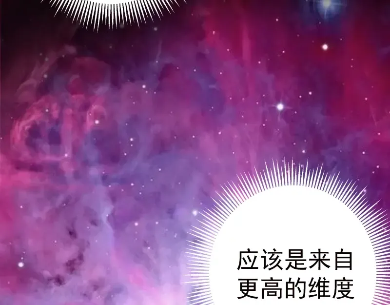 第27话 精神世界的战斗！ 第131页