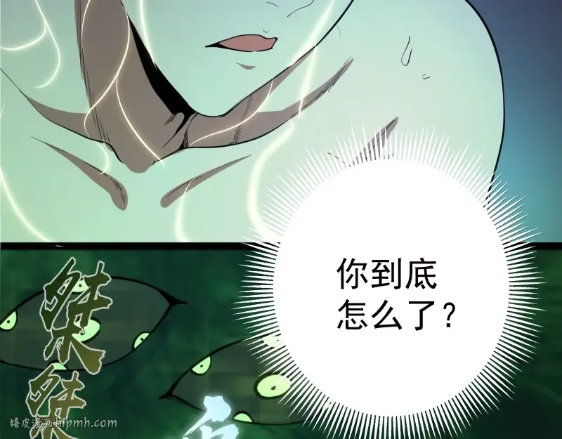 第27话 精神世界的战斗！ 第136页