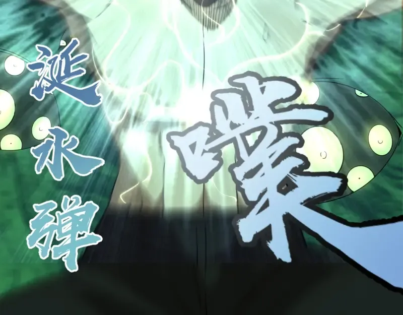 第27话 精神世界的战斗！ 第148页