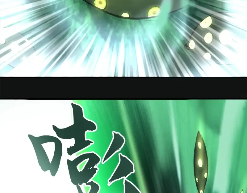 第27话 精神世界的战斗！ 第156页
