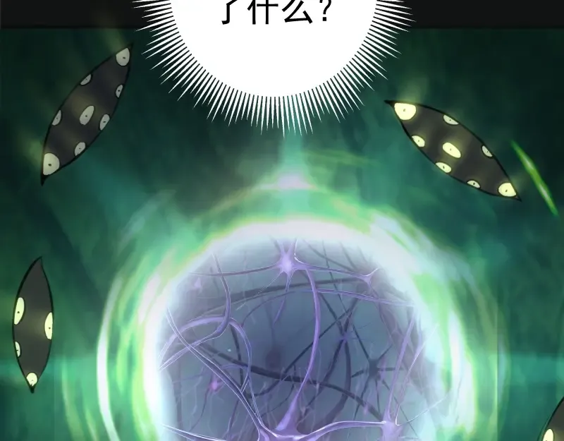 第27话 精神世界的战斗！ 第163页