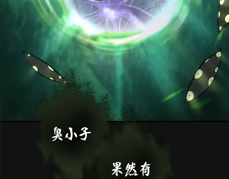 第27话 精神世界的战斗！ 第164页