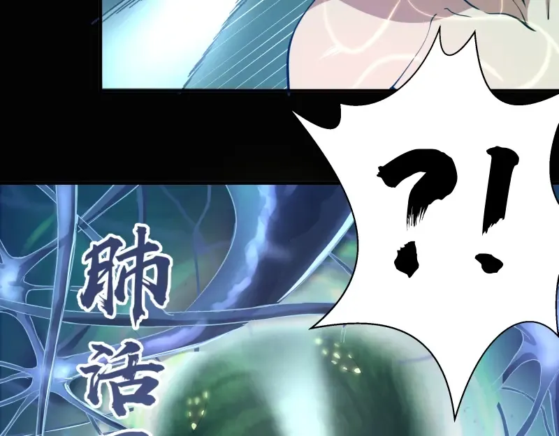 第27话 精神世界的战斗！ 第169页