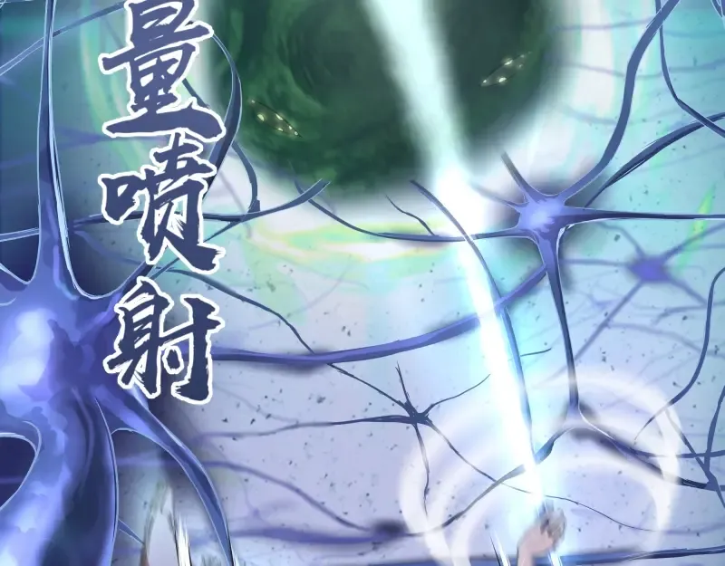 第27话 精神世界的战斗！ 第170页