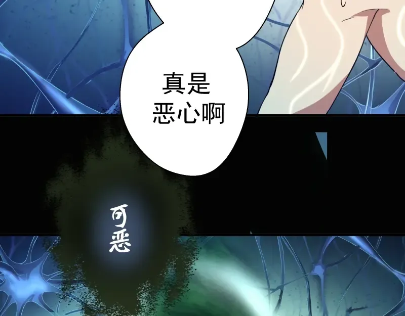 第27话 精神世界的战斗！ 第175页