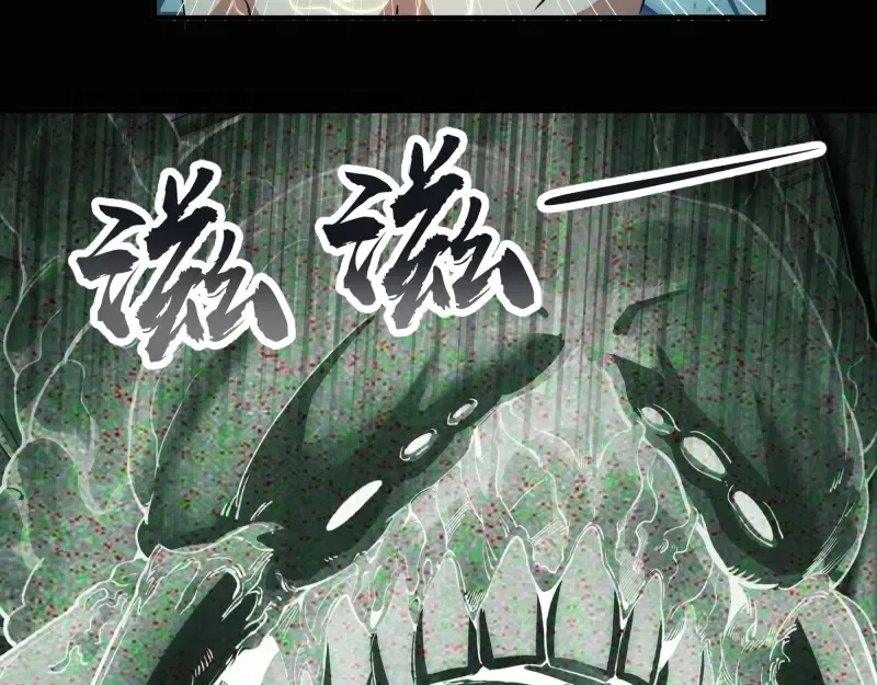 第27话 精神世界的战斗！ 第182页