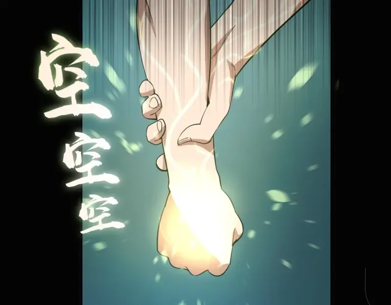 第27话 精神世界的战斗！ 第190页