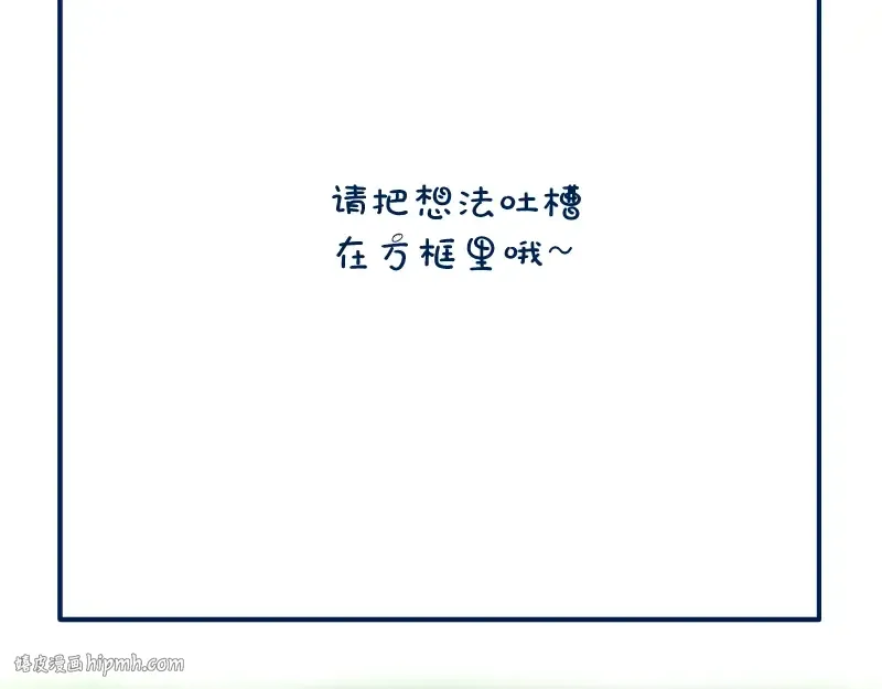 第27话 精神世界的战斗！ 第216页