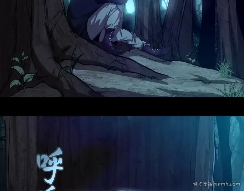 第28话 精魂的用途! 第8页