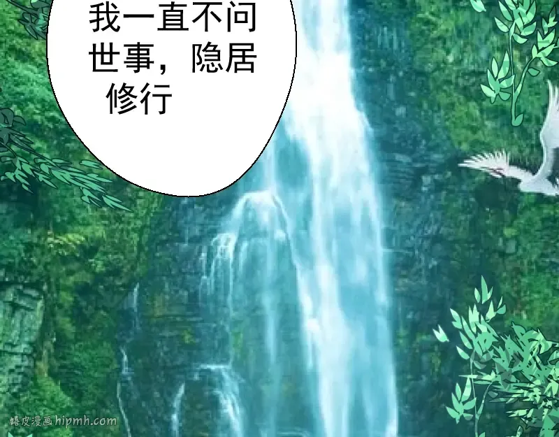 第28话 精魂的用途! 第40页