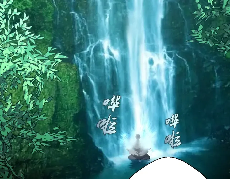 第28话 精魂的用途! 第41页